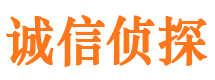 庆云市私人侦探